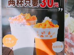 -7分甜(江宁万达店)