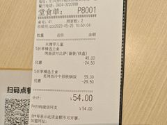 -必胜客(维美店)