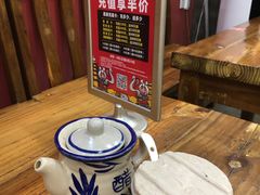 -真老陕(富达大厦店)