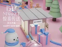 -深圳湾万象城(南山店)