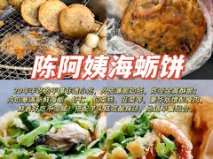-坛南湾阿强农家乐.海鲜大排档老字号(福州地标美食店)