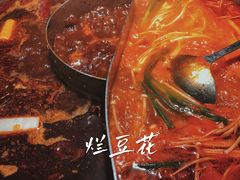 -豆花姐烂豆花火锅(水屯北路恒大滨河店)
