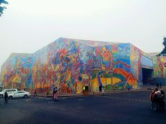 -四川美术学院美术馆