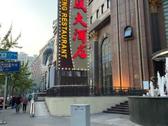 -顺风海鲜港(长寿路店)