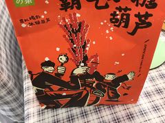 -奈雪的茶(金地广场店)