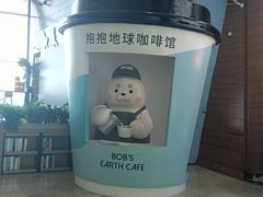 -抱抱地球咖啡馆(国家海洋博物馆店)