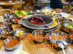 -姜虎东白丁烤肉(苏州中心店)