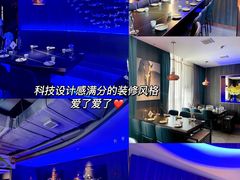 -额尔敦传统涮(公园西路店)