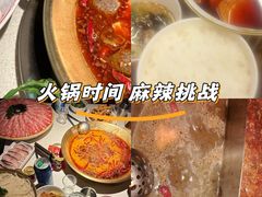 -小龙坎火锅(IFS HOT店)