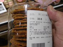 -Olé精品超市(北京合生汇店)
