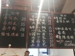 菜单-阿木舂记·特色小吃(平江路店)