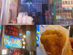 -捞沙巷