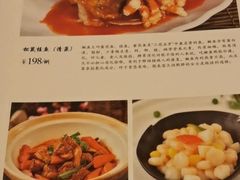-淮扬韵.淮扬味道
