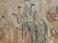 -陕西省美术博物馆