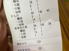 -小狗面馆(复兴店)
