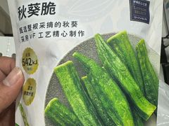 -杭州湖滨in77