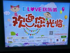 -腾悦广场