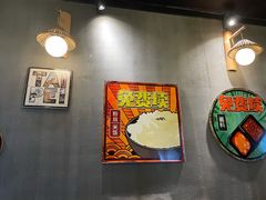 大堂-老爷锅(新街口IFCX店)