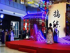 -凯德广场(学府店)