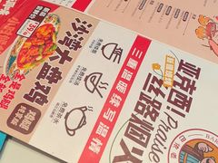 -巴依老爷新疆美食(常营店)
