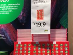 -宜家·瑞典风味餐厅(无锡店)