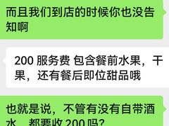 -揽季锅物会.福建黄鱼.海鲜姿造(五四路店)