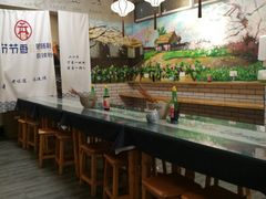 -节节香.成都非遗肥肠粉(总店)