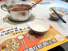 -呷哺呷哺(王府井喜悦店)