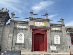 -丹噶尔古城