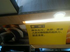 -文星素食(兴华路店)