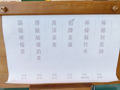 -大三元丝袜奶茶(创于2013·动感小西关店)