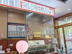 -孟记传统大刀面(星源商城店)