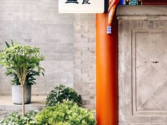 -Catch Bagel(芳草地店)