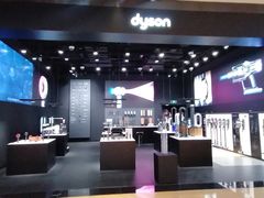 -Dyson戴森直营店(世纪汇店)