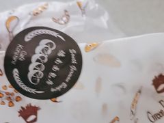 -德南面包房(尚都店)