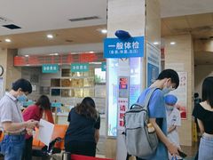 -广州仁爱天河医院体检中心