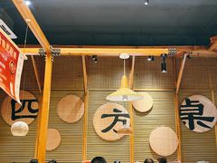 -四方桌·福建客家土菜(沙县步行街店)