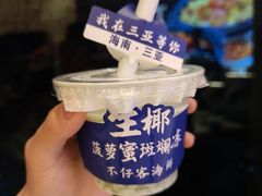 -不仔客海鲜·烧烤·270度海景餐厅(大东海店)