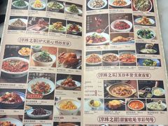 -小吊梨汤·北京菜·烤鸭(双井乐成中心店)