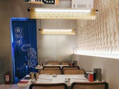 -白仁仔· 活烤海鲜 宵夜(豫园店)