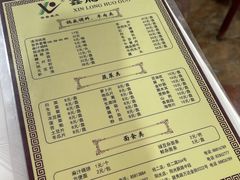 -鑫龙火锅城(嘉汇广场店)