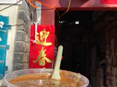 大兴胡同面茶-大华煎饼(交道口北剪子巷店)