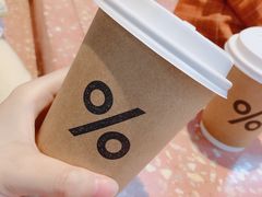 -% Arabica阿拉比卡咖啡(武汉天地店)