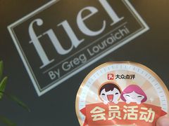 -AZUL by FUEL蓝色·法式酒馆(琶醍店)