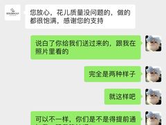 -靳晖金百合花艺GOLDENLILY(南院门店)