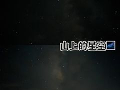 -洛阳白云山景区