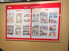 -豫石记羊汤(北苑店)