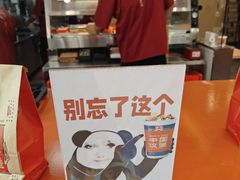 -塔斯汀中国汉堡(南京信息工程大学店)