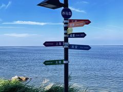 -养马岛旅游度假区