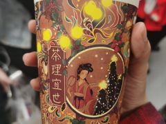 -茶理宜世(岭南站NOVA店)